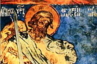 Sfântul Mucenic Andrei Stratilat