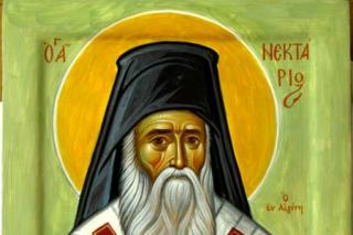 Sfântul Ierarh Nectarie