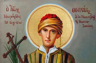 Sfântul Mucenic Teoharie
