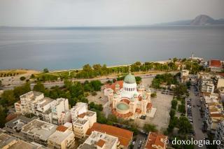 Catedrala Sfântul Andrei din Patras