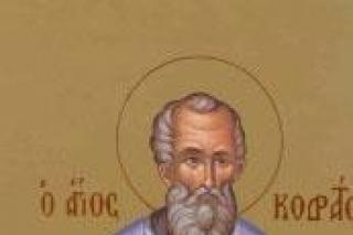 Sfântul Ierarh Grigorie Luminătorul, Arhiepiscopul Armeniei celei Mari