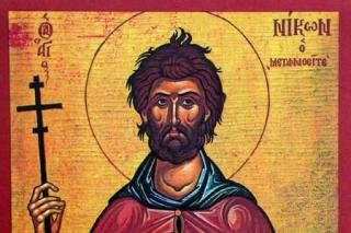 Sfântul Cuvios Nicon