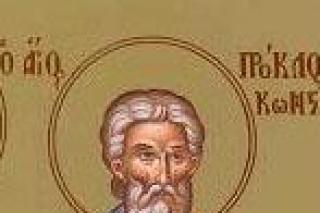 Sfântul Ierarh Proclu, Patriarhul Constantinopolului