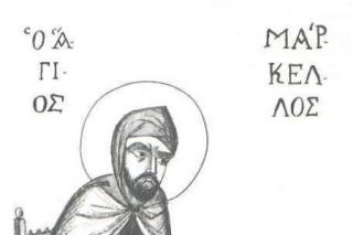Sfântul Cuvios Marcel