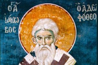 Sfântul Apostol Iacob, ruda Domnului, primul episcop al Ierusalimului