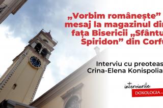 biserica sfântul spiridon