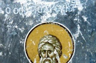 Sfântul Mucenic Polieuct
