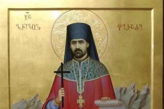 Sfântul Sfințit Mucenic Grigorie Peradze din Georgia