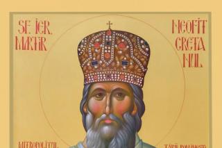 Sfântul Ierarh Martir Neofit Cretanul