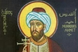 Sfântul Mucenic Ahmed Caligraful