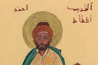 Sfântul Mucenic Ahmed Caligraful