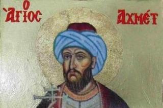 Sfântul Mucenic Ahmed Caligraful