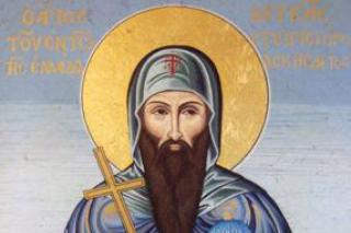 Sfântul Cuvios Luca din Elada