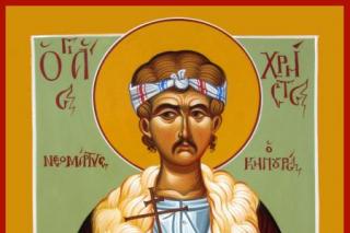 Sfântul Mucenic Hristea