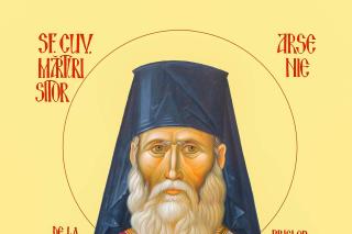 Sfântul Cuvios Mărturisitor Arsenie de la Prislop