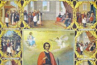 Sfântul Noul Mucenic Gheorghe din Ioannina