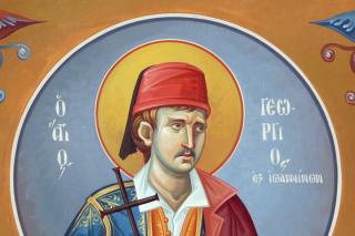 Sfântul Noul Mucenic Gheorghe din Ioannina