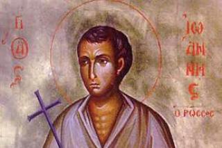 Sfântul Mărturisitor Ioan Rusul