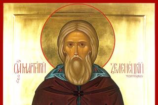 Sfântul Cuvios Martirie din Zelenesk