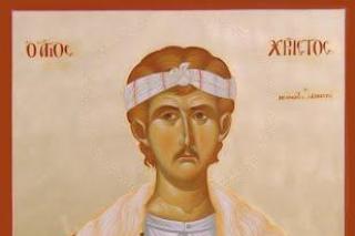Sfântul Mucenic Hristea