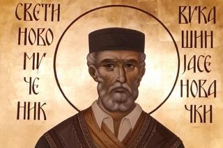 Sfântul Martir Vakusin din Klepci