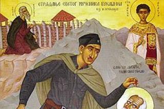Martiriul Sfântului Vakusin din Klepci