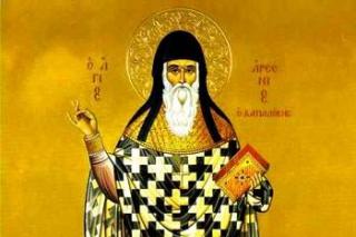 Sfântul Cuvios Arsenie Capadocianul