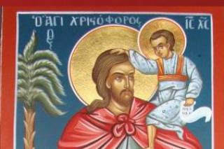 Sfântul Mucenic Hristofor
