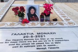 Mormântul Maicii Galaktia din Creta