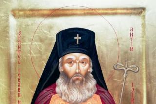 Sfântul Ierarh Martir Antim Ivireanul, Mitropolitul Țării Românești