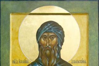 Sfântul Cuvios Ioan Damaschin