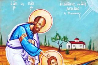 Sfânta Lidia din Filipi