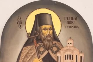 Sfântul Ierarh Ghenadie, patriarhul Constantinopolului
