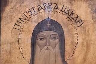 Sfântul Cuvios Macarie Egipteanul