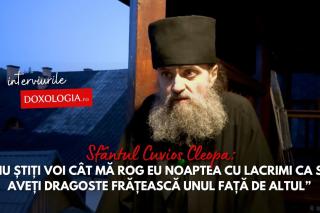 (Video) Părintele Cleopa: „Nu știți voi cât mă rog eu noaptea cu lacrimi ca să aveți dragoste frățească unul față de altul”