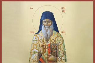 Sfântul Cuvios Petroniu de la Prodromu