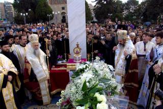 Procesiune pe calea sfinţilor (2005)