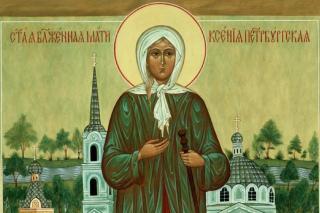Sfânta Cuvioasă Xenia din Sankt Petersburg
