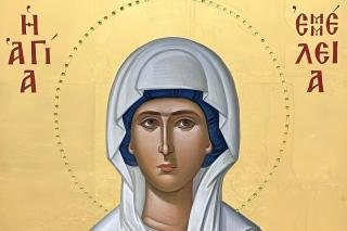 Sfânta Emilia, mama Sfântului Ierarh Vasile cel Mare