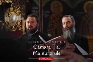 Corul „Apostolii” – Cămara Ta, Mântuitorule