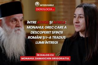 pr Damaschin Grigoriatul