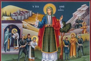 Sfânta Muceniță Hrisi (Aura, Aurica, Aurelia)