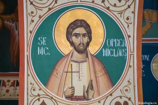 Sfântul Mucenic Oprea