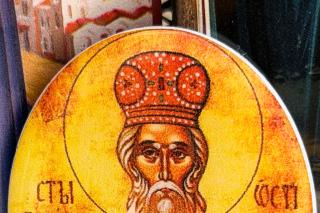 Sfântul Ierarh Vasile de Ostrog
