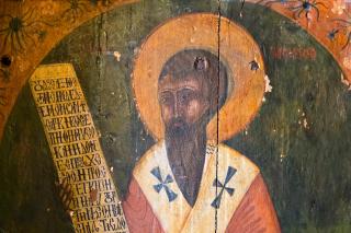 Sfântul Ierarh Vasile cel Mare