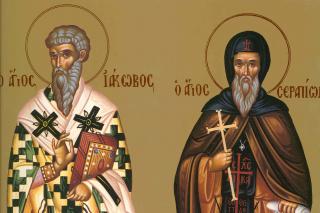 Sfântul Ierarh Iacob Mărturisitorul și Sfântul Cuvios Serapion