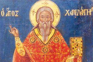 Sfântul Sfințit Mucenic Haralambie