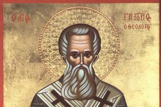 Sfântul Grigorie Teologul, Arhiepiscopul Constantinopolului