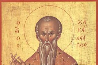 Sfântul Sfințit Mucenic Haralambie