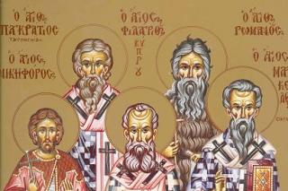 Sfântul Sfințit Mucenic Pangratie, Sfântul Cuvios Roman, Sfântul Mucenic Nichifor, Sfântul Sfințit Mucenic Filagrie din Cipru, Sfântul Sfințit Mucenic Marcel